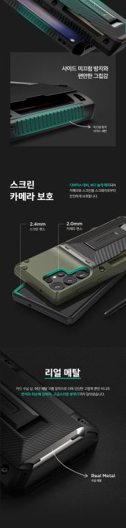 VRS Damda Glide Tough Shockproof Card Holder High End Premium S23 Plus, S23 Ultra Samsung Phone Case