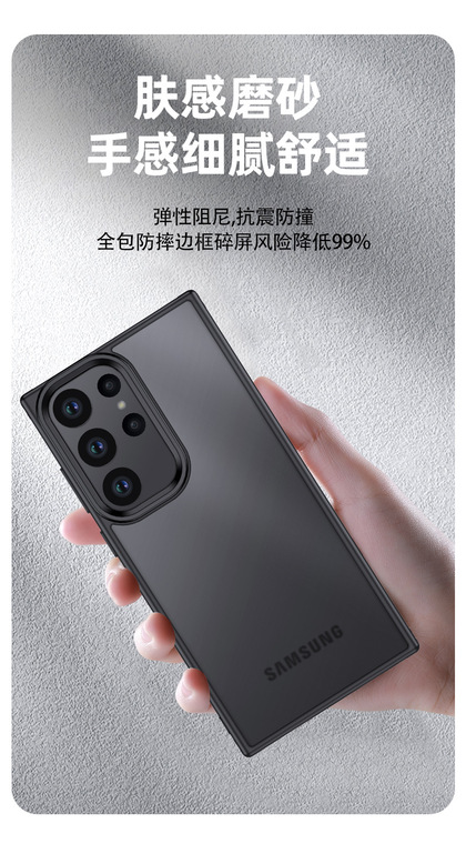 Airbag Corner Protection Transparent Clear Tough Shockproof Silicone TPU S23, S23 Plus, S23 Ultra Samsung Phone Case