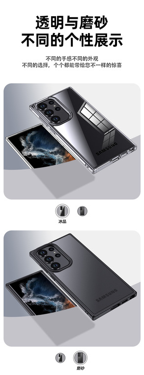 Airbag Corner Protection Transparent Clear Tough Shockproof Silicone TPU S23, S23 Plus, S23 Ultra Samsung Phone Case