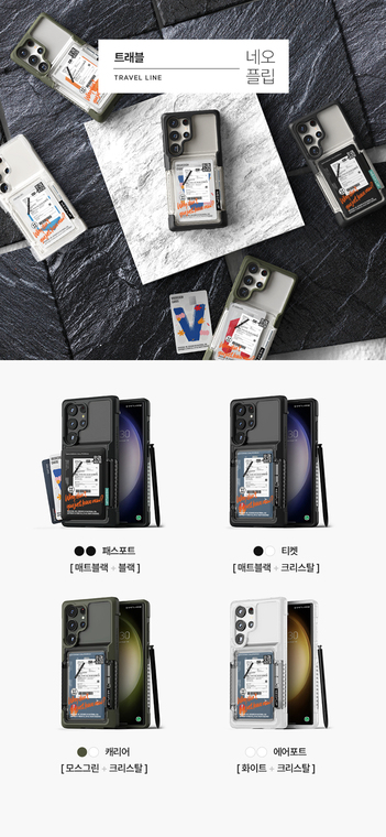 VRS Neo Flip Tough Shockproof Card Holder Transparent Clear High End Premium S23 Ultra Samsung Phone Case