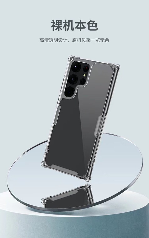 Nillkin Nature Airbag Corner Protection Transparent Clear Silicone TPU S23, S23 Plus, S23 Ultra Samsung Phone Case