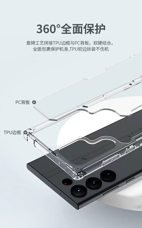 Nillkin Nature Airbag Corner Protection Transparent Clear Silicone TPU S23, S23 Plus, S23 Ultra Samsung Phone Case