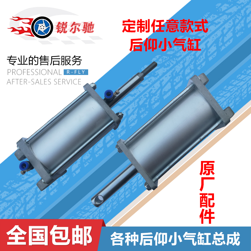 Hercules Eagle SedaYD Unite Tire Pickpocket Machine Accessories Rear Tilt Cylinder Tilt Cylinder Rear Inverted Arm Cylinder