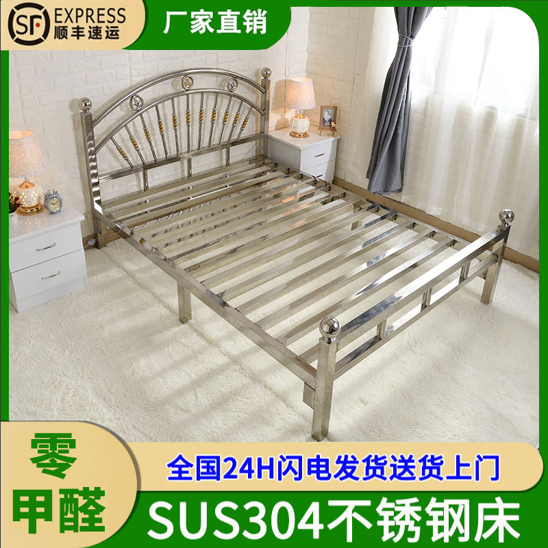 304 stainless steel bed wrought iron bed 1.5m1.8 meters single double bed thickened modern simple rental special bed
