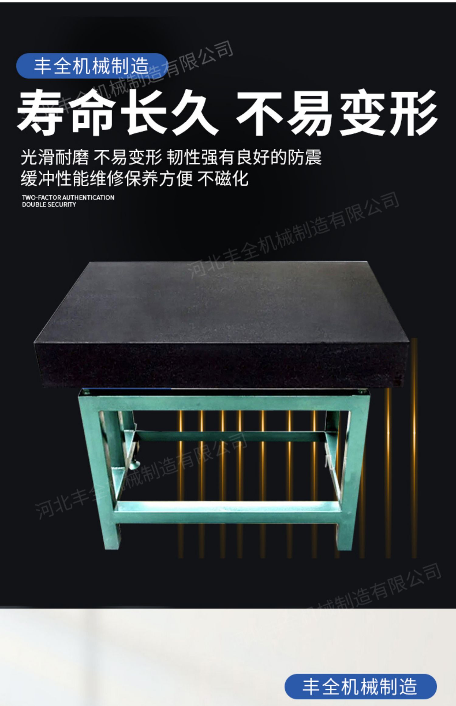 두께측정기