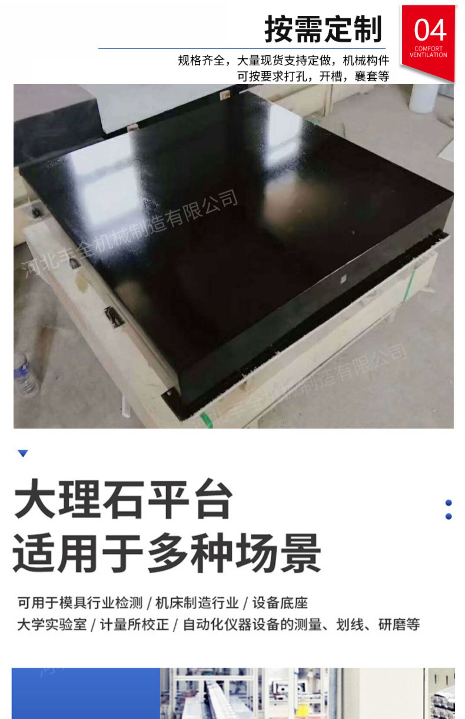용접선