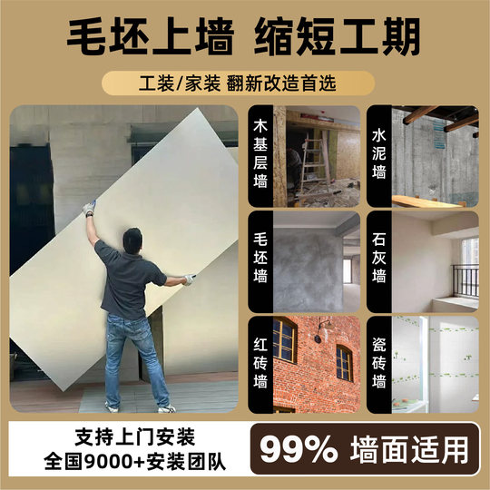 Bamboo Charcoal Wood Metal Plate Decorative Carbon Crystal Plate Brushed Wood Veneer Panel Mirror Panel Seamless Interior Decoration Wall Panel