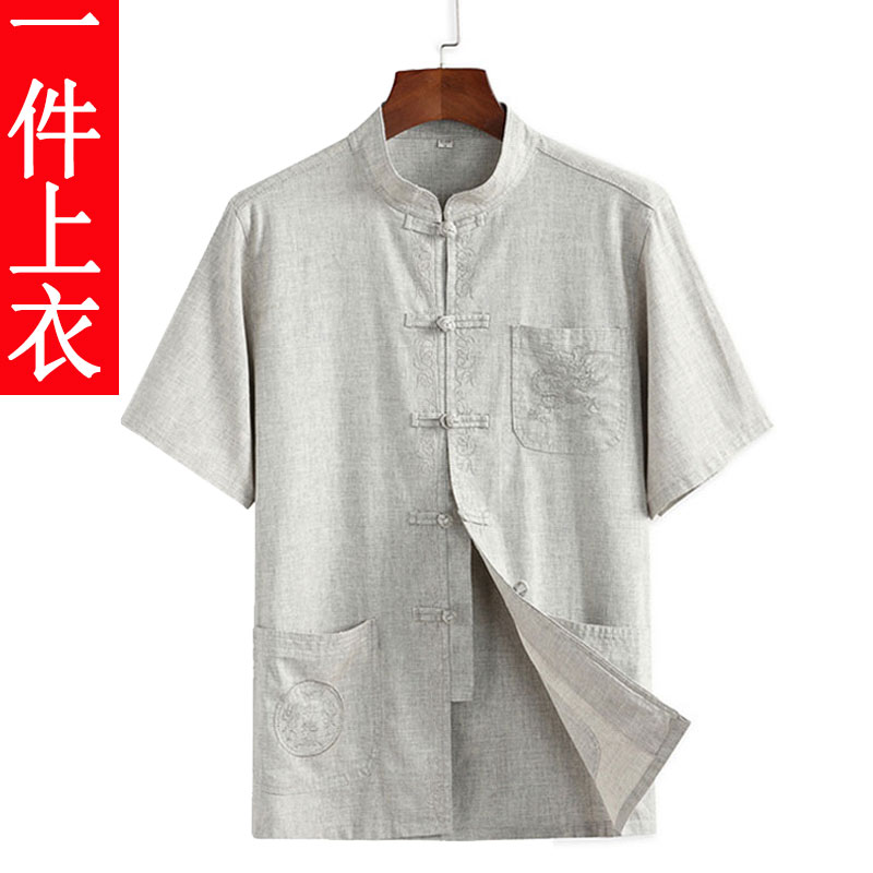 Linen Tang ngắn tay cũ mùa xuân người đàn ông quần áo cha và mùa hè dài tay phù hợp với độ tuổi 60, 70 grandpa mùa thu váy