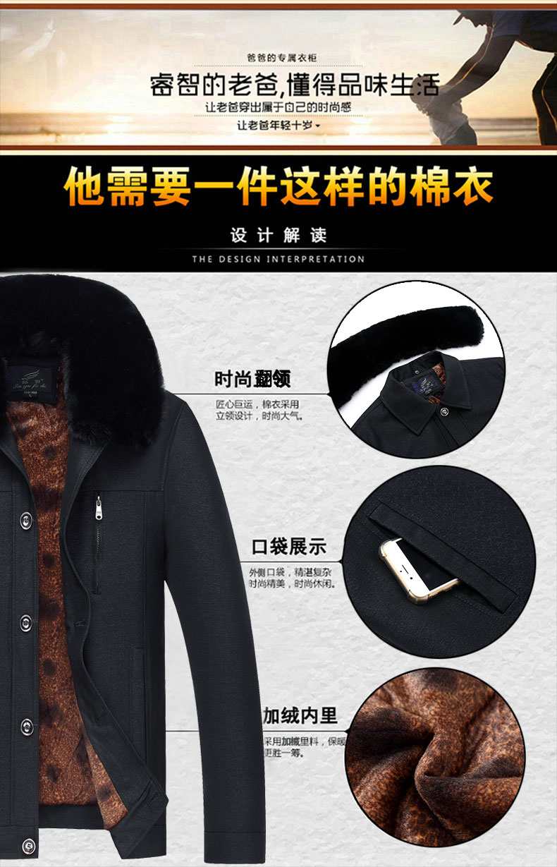 Áo khoác nam mùa thu và trung niên 50 tuổi Áo khoác bố 60 Quần áo cotton cũ 70 tuổi 80 ông nội cộng với nhung dày áo khoác thể thao