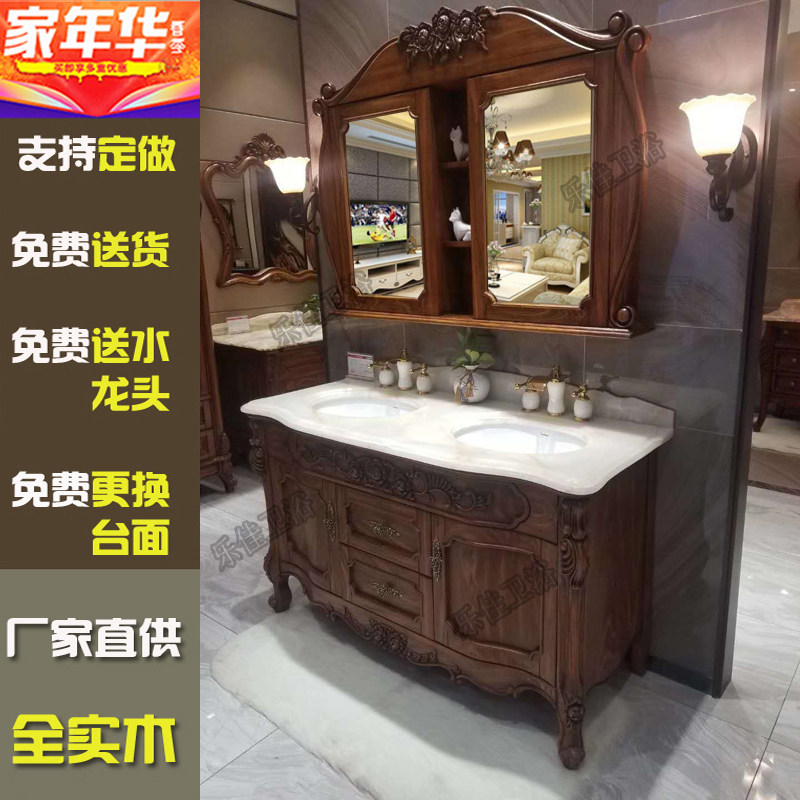 Eurostyle Red Oak Wood Bath Cabinet Double Trough Washbasin Imitation Antique Bath Cabinet Solid Wood Wash NTU Marble Wash Basin Cabinet Mirror Cabinet