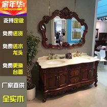 Eurostyle Antique Bath Room Cabinet Oak Bathroom Cabinet American Solid Wood Toilet Wash NTU Marble Washbasin Cabinet