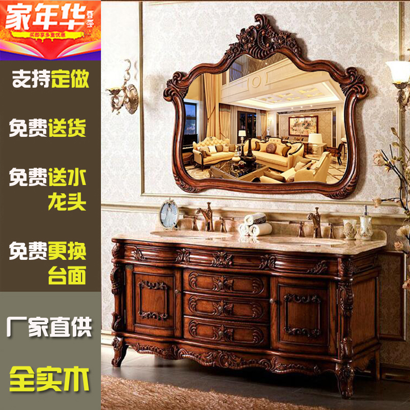 Antique European-style bathroom cabinet red oak solid wood bathroom cabinet bathroom double basin wash table marble wash basin