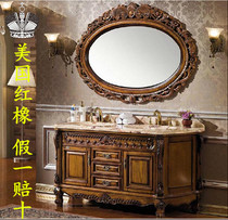 Eurostyle Red Oak Wood Imitation Ancient Carved Flower Bath Cabinet Ground Solid Wood Bathroom Cabinet Toilet Sanitary Ware Wash Wash Basin Cabinet