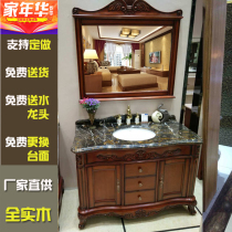 Eurostyle Solid Wood Bath Cabinet Oak Wood Bathroom Cabinet Marble Table Basin Cabinet Combined Floor American Wash Terrace Washbasin