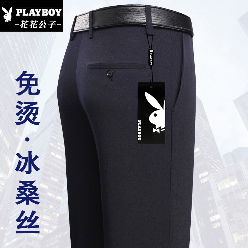 Playboy High-End Spring and Summer New Style Drapey Dress Pants for Men, Wrinkle-Resistant, Non-Iron, Thick Straight-Leg Suit Pants for Middle-Aged and Elderly, Loose Fit