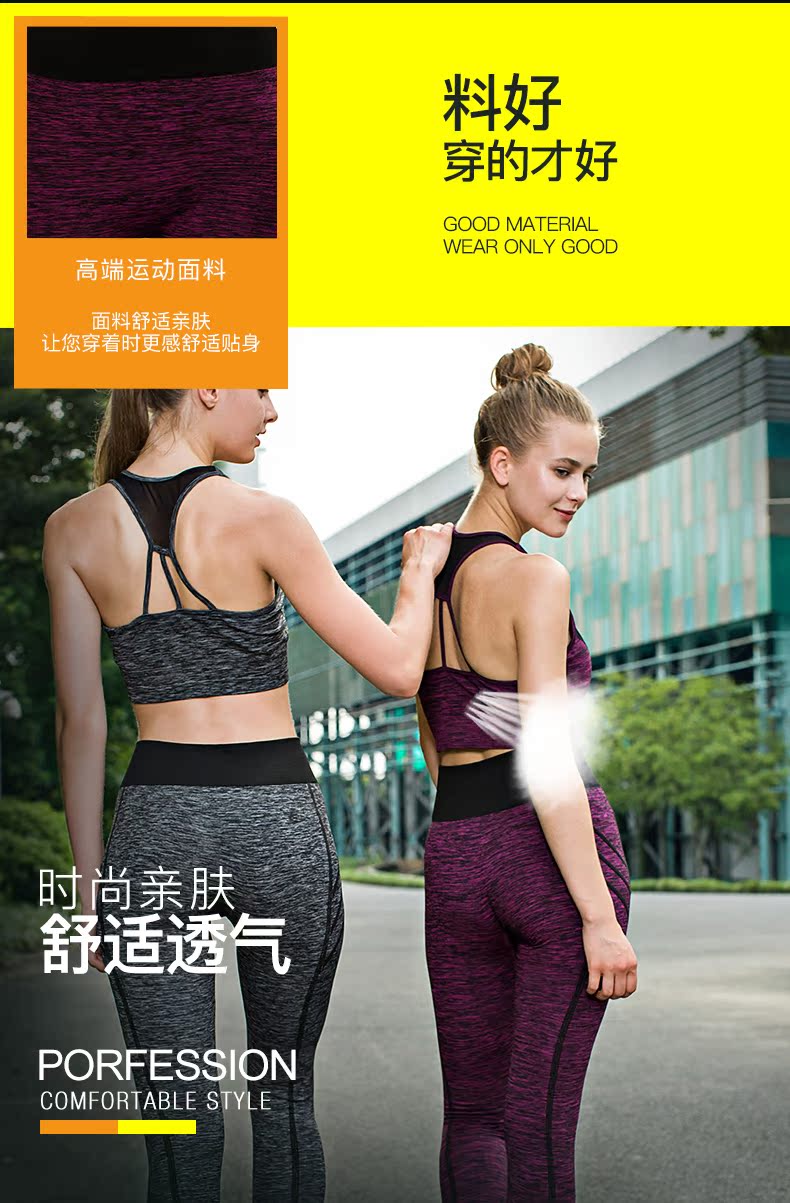 Nam Cực mới thể thao áo ngực phù hợp với tập thể dục mặc yoga chạy quần thể thao đồ lót quần thể thao - Đồ lót thể thao áo bra tập yoga
