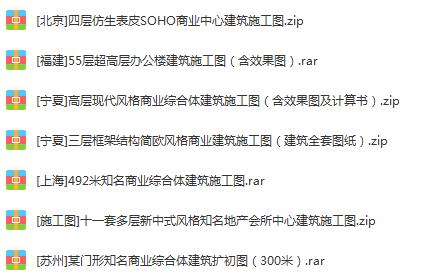 T381建筑cad施工图设计入门到精通视频教程自学教程建筑施...-11