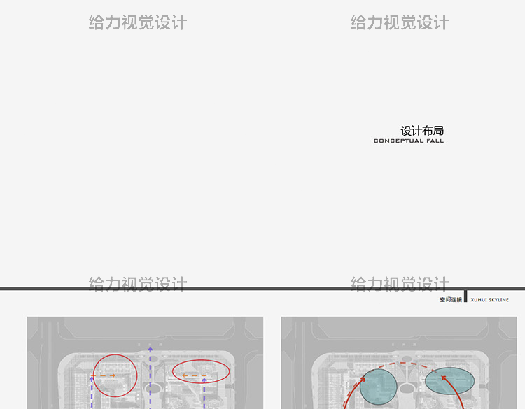 T1653-朗道景观方案文本新中式新亚洲现代风格住宅小区展...-18