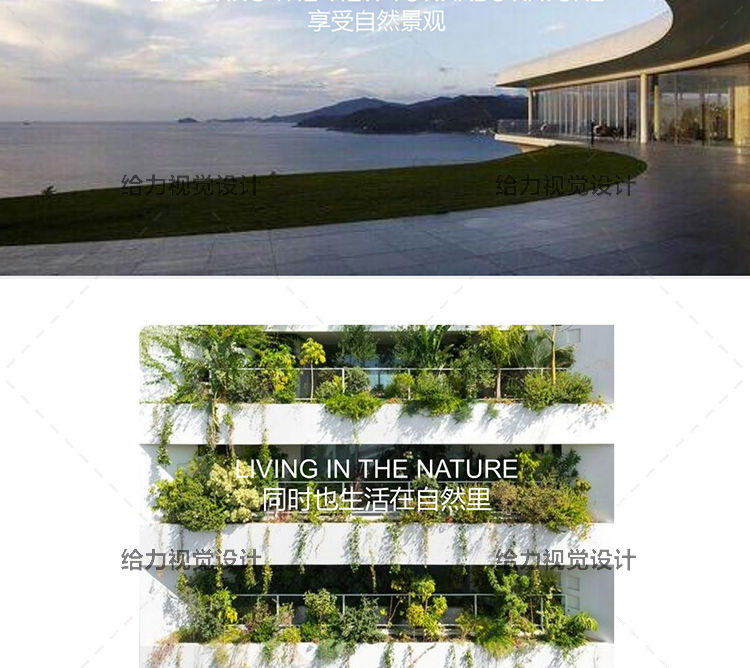 T565 年住宅建筑设计小区规划投标新方案文本高层豪宅多层...-16