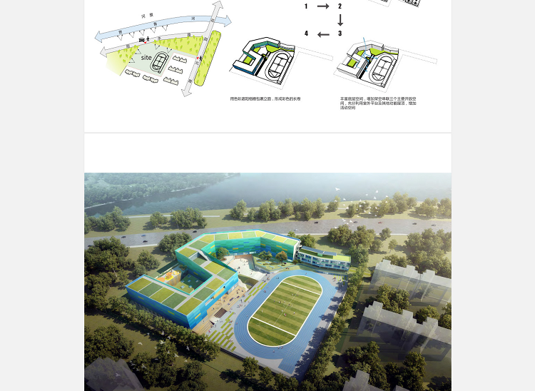 T642 2019知名大院九年制学校中学小学建筑规划概念方案设...-10