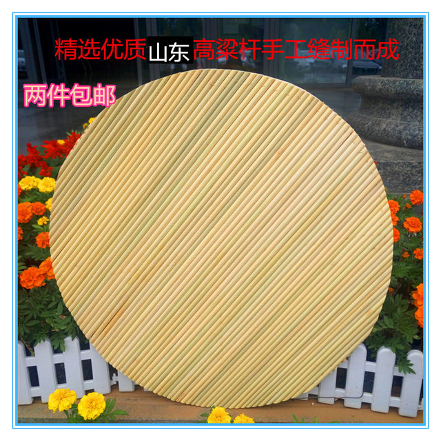 ທໍາມະຊາດ sorghum stalk dumpling plate cover curtain dumpling curtain dumpling tray ເຮືອນ dumpling grate cover pad round