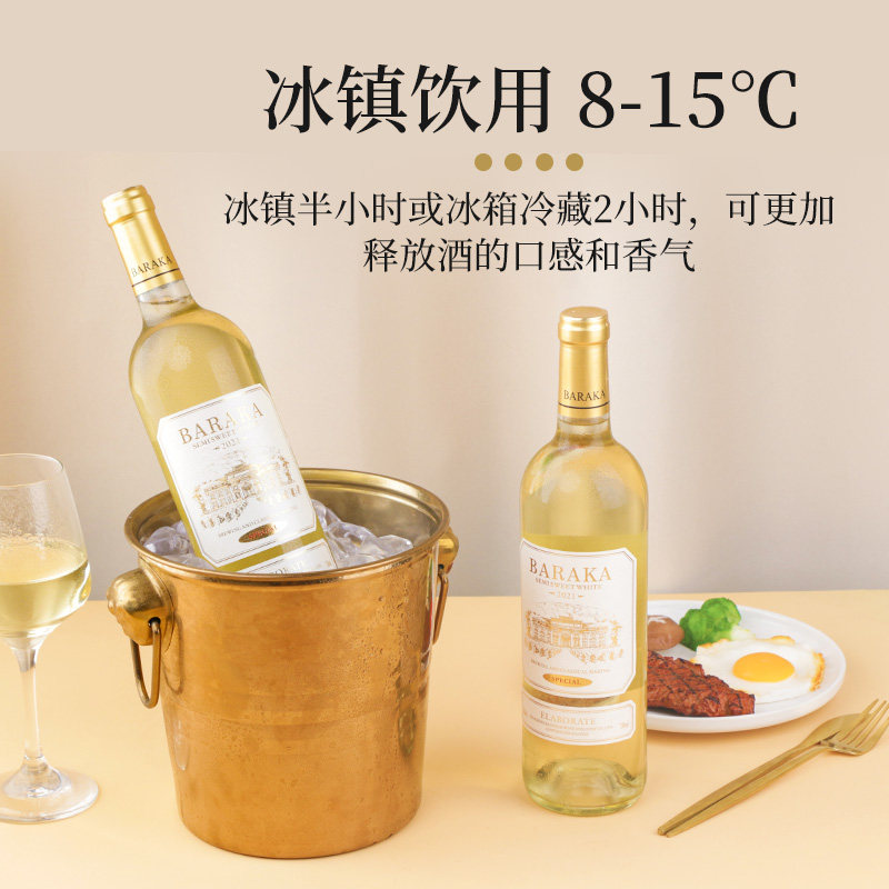 🌟微醺之夜，遇见甜蜜莫斯卡托🍷 - 圣堡半甜白葡萄酒-甜型葡萄酒含贵腐-淘宝好物网