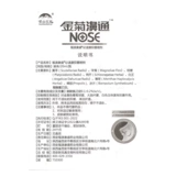 Джинджу битунг спрей подлинный Сюшан Баикао Джинджу Битонг спрей для носа Удобный нос и комфортный нос и дыхание