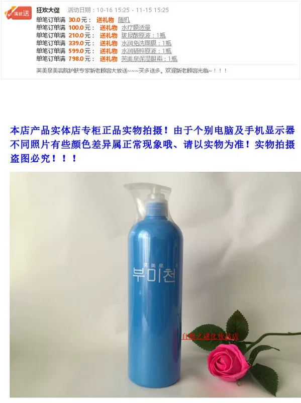 Gửi sản phẩm Gel rửa mặt dưỡng ẩm rong biển Fu Meiquan GA01 500 chai lớn sữa rửa mặt quầy chính hãng sữa rửa mặt cho bà bầu