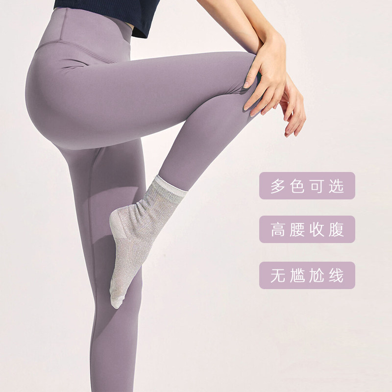 Professional high-end skin-friendly nude yoga pants women's tight-fitting high-waist hip-lifting elastic sports quick-drying fitness nine-point pants