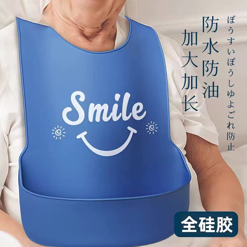 Elderly People's Bibs for Eating, Silicone Waterproof and Anti-Dirt Bibs for Adults and Seniors, Large Size Adult Bibs