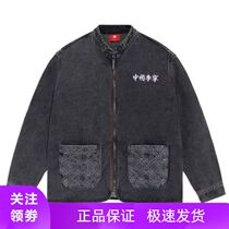 Xiao Zhans same style China Li Ning 2022 spring and autumn mens and womens sports casual loose washed denim jacket AJDS106