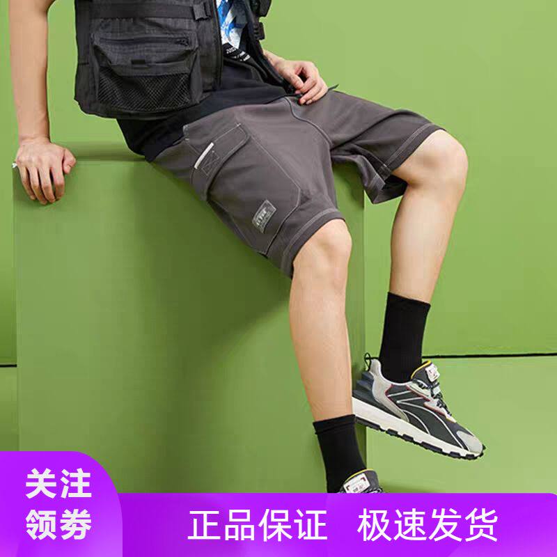 China Li Ning × Forbidden City Baoyun Building summer men and women with the same sports loose casual breathable shorts AKSQ375