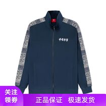 China Li-Ning 2021 autumn and winter released catwalk mens and womens same style sports and leisure printed cardigan jacket AWDRA71