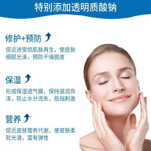 Ceradan Детский увлажняющий крем для тела для младенца, демисезонное успокаивающее питательное молочко для тела против сухости