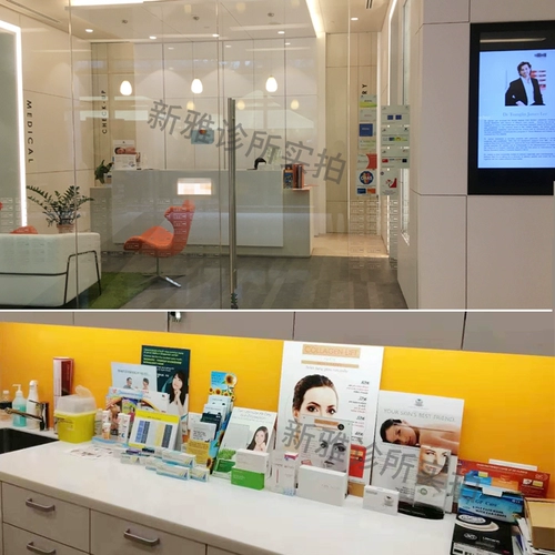 Сингапурская клиника | Хрустальный кристаллический томатный томатный томат