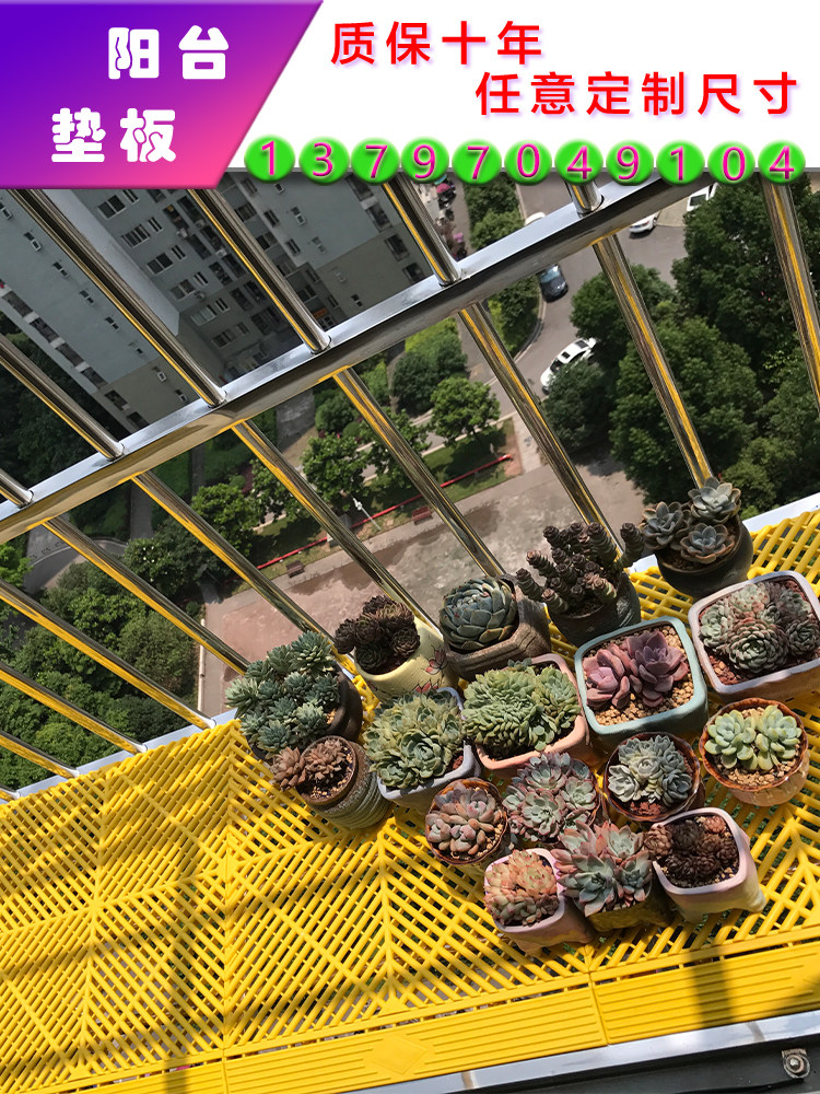 Burglar-proof net base plate guard rail flower shelf Multi-meat balcony anti-fall breathable plastic mesh cushion Colour Anti-theft window Grid plate-Taobao