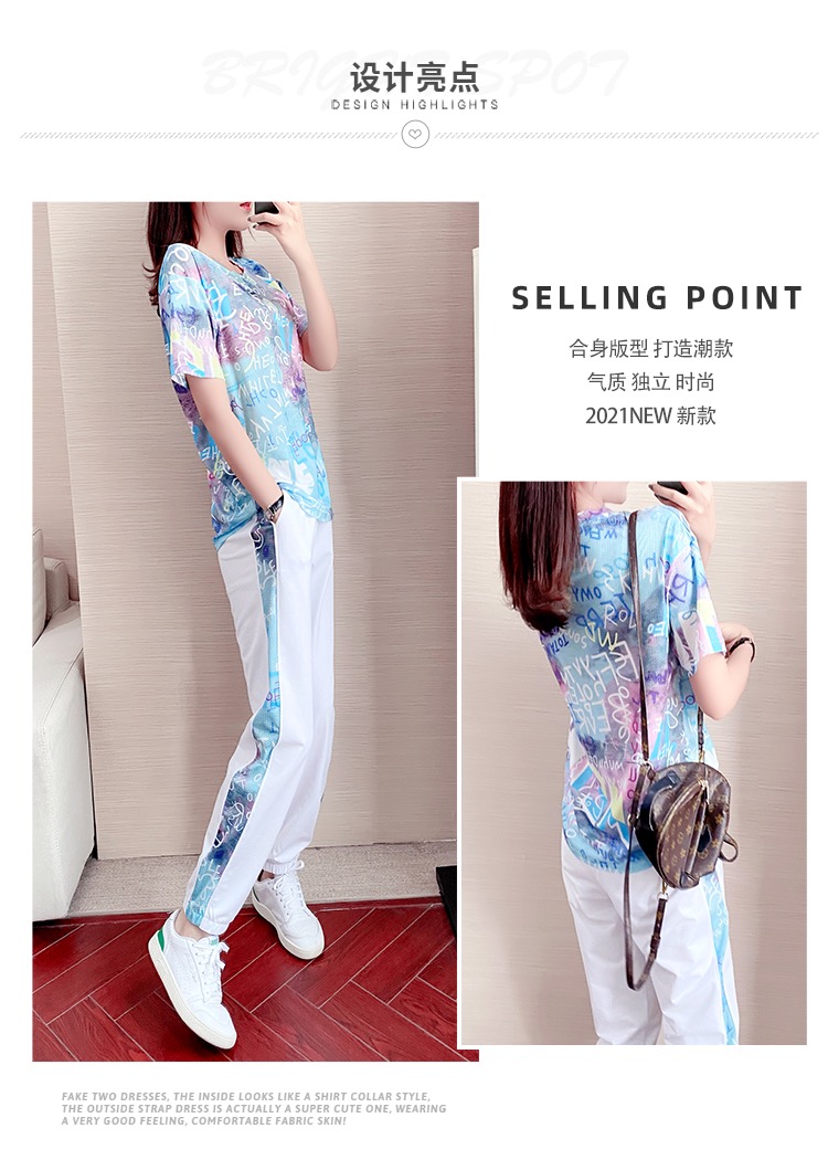 B0778 1070K ĐỒ BỘ NỮ DONREIC NGẮN TAY CẢ BỘ 2 MÓN MÙA HÈ THỜI TRANG NỮ G03 SẢN PHẨM MỚI