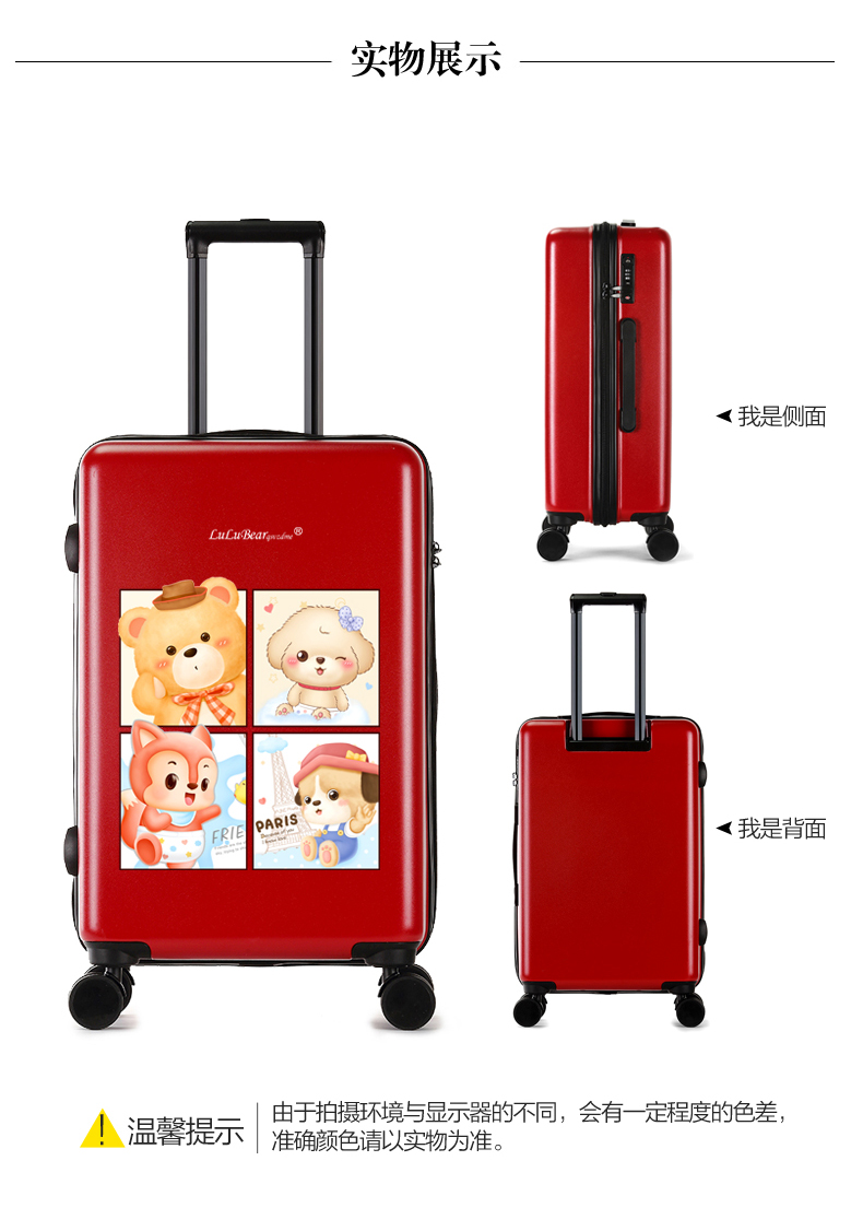 Lulu gấu phim hoạt hình xe đẩy trường hợp 20 inch lên xe đẩy trường hợp nữ phổ bánh xe phiên bản Hàn Quốc của vali 24 inch vali - Va li vali 2 bánh