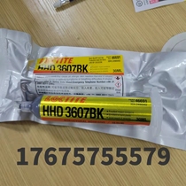 Lotte HHD3607BK Glue Han Gao Lotte Glue 3607BK Structural Glue