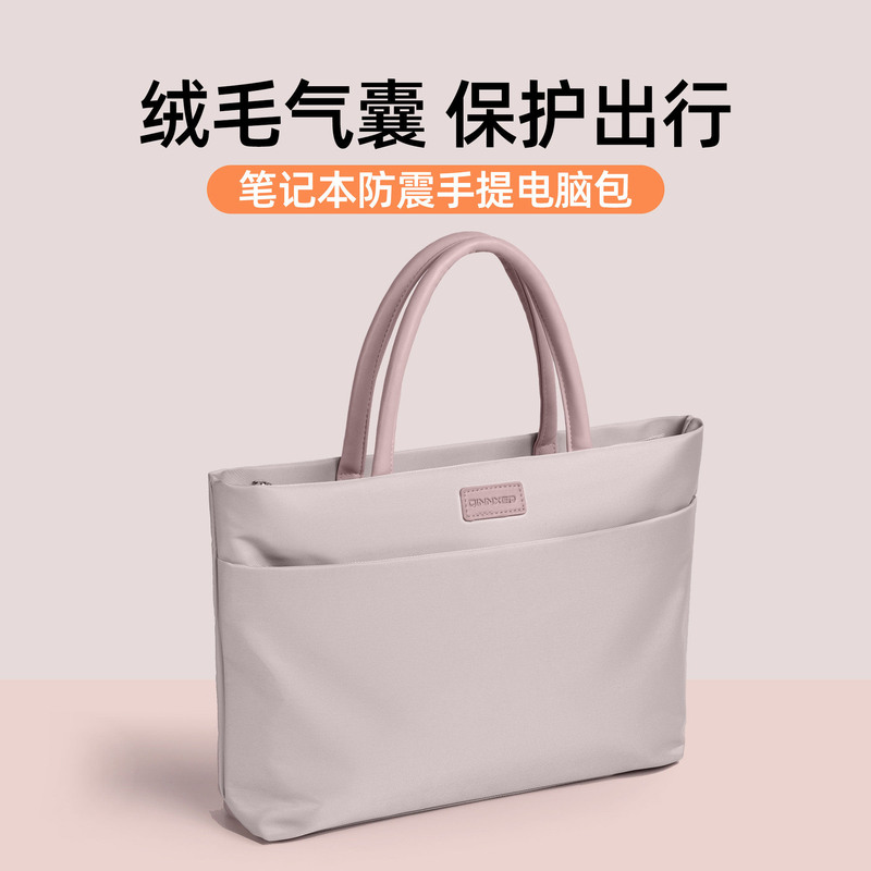 German Laptop Bag for Women, High-End, Suitable for Apple MacBook Air Pro13, Airbag Shockproof and Drop-Proof Protective Handbag, 14inch Lenovo Xiaoxin 16, Suitable for Class and Commuting, Unisex German Laptop Bag for Women, High-End, Suitable for Apple MacBook Air Pro13, Airbag Shockproof and Drop-Proof Protective Handbag, 14inch Lenovo Xiaoxin 16, Suitable for Class and Commuting, Unisex