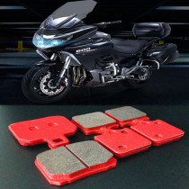 Applicable Benali 600 Huanglong yellow patrol BN BJ600GS motorcycle silent front and rear disc brake pads