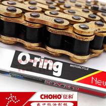 Chonghe X-ring export chain 428 520 525HX motorcycle Super Gold Oil Seal chain chain chain detach