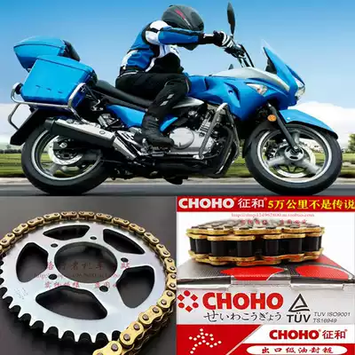 Applicable to GW250S GSX250R DL250 DR300 locomotive sprocket chain disc large tooth disc oil seal chain set