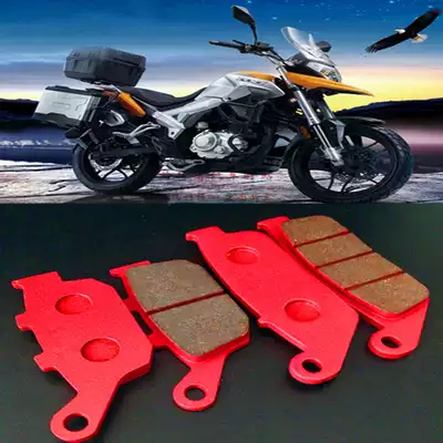 Applicable to Zongshen bird RX1 Cyron ZS150 ZS200-51 locomotive front and rear brake discs