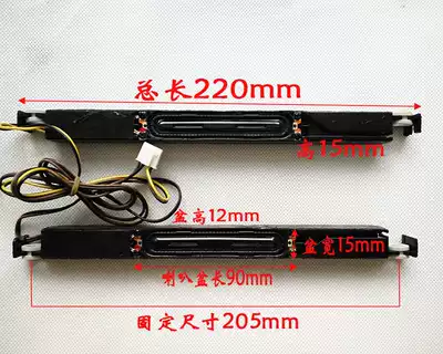 Samsung LCD TV speaker 10W8 Euro Samsung ultra-thin long horn