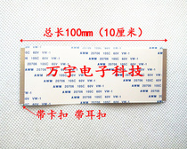 Haier LE50A900K logic board to screen cable with V500HK1-CS5 logic board 60 core