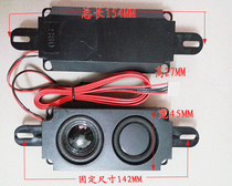 Double shock film LCD TV speaker 8 Euro 5W dual vibrating film horn speaker advertising machine Speaker spot