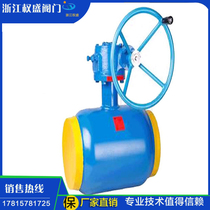 Full-pass diameter ball valve for turbine full welding ball valve heat supply special valve buried straight buried valve DN50
