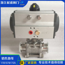 Q611F-16P high temperature stainless steel pneumatic three-piece wire buckle ball valve internal thread connection DN15 25 32