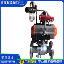 Pneumatic ball valve high temperature steam explosion protection double action shut-off valve gas control Ertong valve